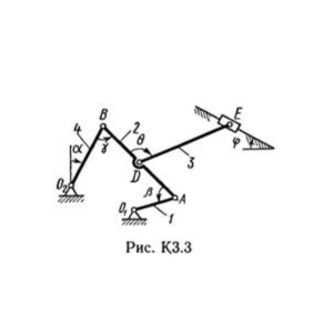 Решение К3 вар. 37, решебник термех Тарг С.М. 1982 г.
