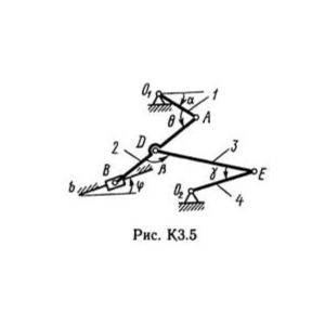Решение К3 вар. 50, решебник термех Тарг С.М. 1982 г.