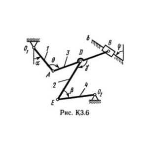 Решение К3 вар. 65, решебник термех Тарг С.М. 1982 г.