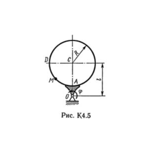 Решение задачи К4 В 57, решебник термех Тарг С.М. 1982