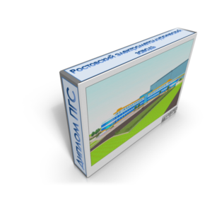 Ростовский электрометаллургический завод