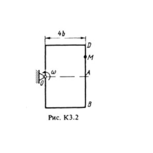 Решение К3-28 (Рисунок К3.2 условие 8 С.М. Тарг 1988 г)