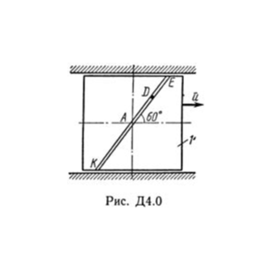Решение Д4-07 (Рисунок Д4.0 условие 7 С.М. Тарг 1989 г)
