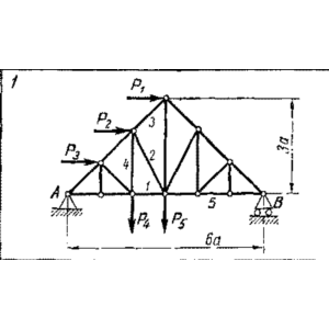 C3 Вариант 01 термех из решебника Яблонский А.А. 1978 г