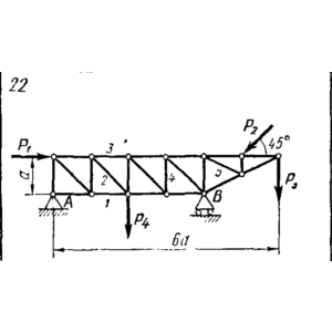 C3 Вариант 22 термех из решебника Яблонский А.А. 1978 г