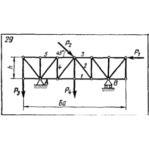C3 Вариант 29 термех из решебника Яблонский А.А. 1978 г