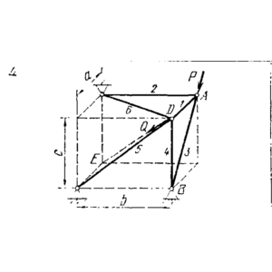 C8 Вариант 04 термех из решебника Яблонский А.А. 1978 г