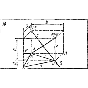 C8 Вариант 14 термех из решебника Яблонский А.А. 1978 г