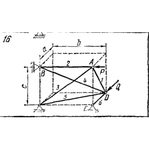 C8 Вариант 16 термех из решебника Яблонский А.А. 1978 г