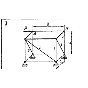 C11 Вариант 03 термех из решебника Яблонский А.А. 1978
