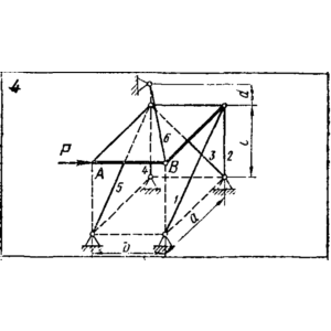 C11 Вариант 04 термех из решебника Яблонский А.А. 1978