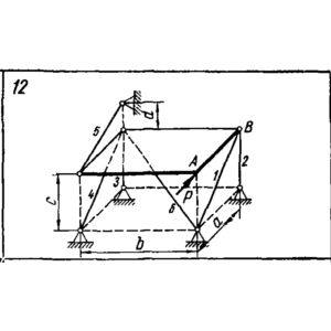 C11 Вариант 12 термех из решебника Яблонский А.А. 1978