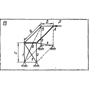C11 Вариант 13 термех из решебника Яблонский А.А. 1978