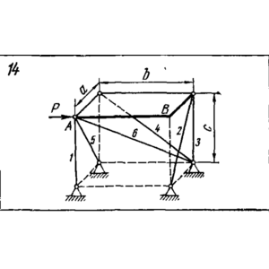 C11 Вариант 14 термех из решебника Яблонский А.А. 1978