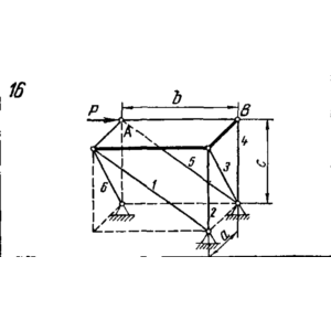 C11 Вариант 16 термех из решебника Яблонский А.А. 1978