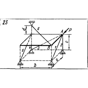 C11 Вариант 23 термех из решебника Яблонский А.А. 1978