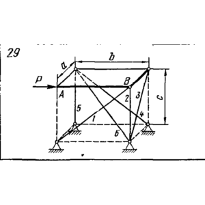 C11 Вариант 29 термех из решебника Яблонский А.А. 1978