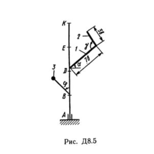 Решение Д8-52 (Рисунок Д8.5 условие 2 С.М. Тарг 1989 г)
