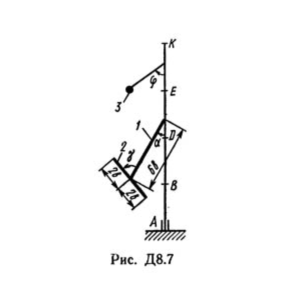 Решение Д8-79 (Рисунок Д8.7 условие 9 С.М. Тарг 1989 г)