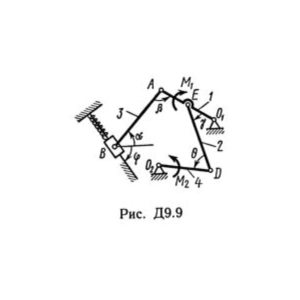 Решение Д9-95 (Рисунок Д9.9 условие 5 С.М. Тарг 1989 г)