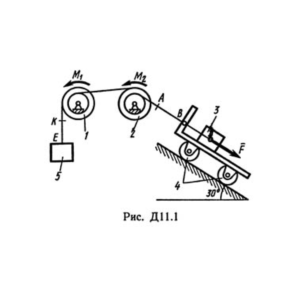 Решение Д11-11 (Рисунок Д11.1 условие 1 С.М Тарг 1989г)