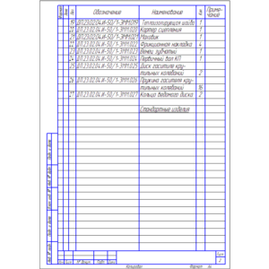 Чертеж Сцепление КамАЗ-5320