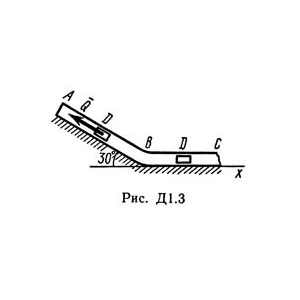 Решение задачи Д1 В 38 решебник термех Тарг С.М. 1982