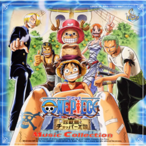 Ноты для гитары! One Piece OST – Hikari E