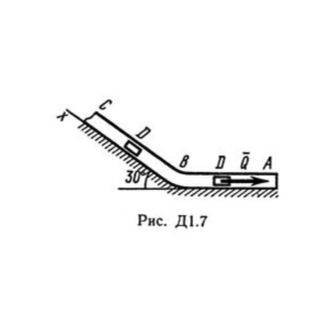Решение задачи Д1 В 71 решебник термех Тарг С.М. 1982