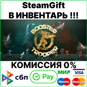 Booster Trooper [Steam Gift/Region Free]