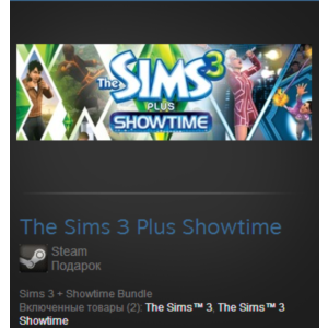 The Sims 3 Plus Showtime (Steam Gift Region Free / ROW)