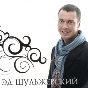 Ноты для гитары! Красивое счастье по имени Настя