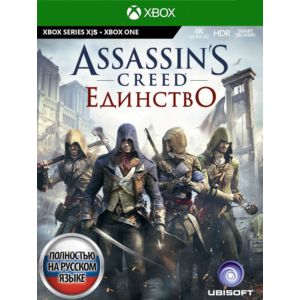 Assassin’s Creed Единство XBOX ONE|X|S GLOBAL Ключ🔑РУС