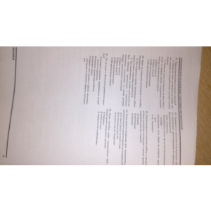 Техническое оснащение торговых организаций. РФЭИ. РФЭТ