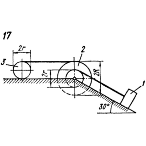 Решение задачи Д19-17 из сборника Яблонского А.А.