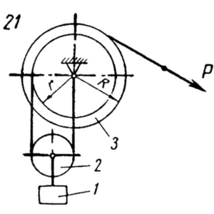 Решение задачи Д19-21 из сборника Яблонского А.А.