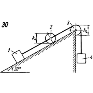 Решение задачи Д19-30 из сборника Яблонского А.А.