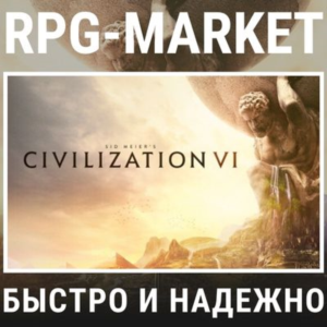 CIVILIZATION 6 VI/PLATINUM/ANTHOLOGY (STEAM) + ПОДАРОК
