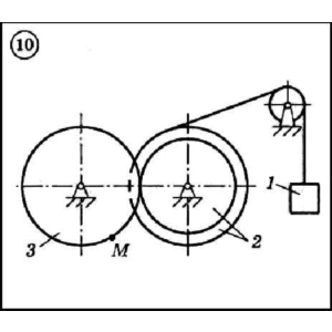 Решение задачи К2 вариант 10 (К2-10) - Диевский В.А.