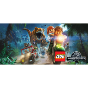 LEGO Jurassic World (STEAM КЛЮЧ) РФ+МИР* / РУССКИЙ ЯЗЫК