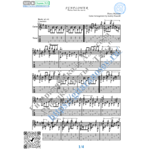 Подсолнухи (Ноты и табы для гитары соло)