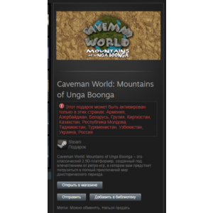 Caveman World (Steam, Tradable Gift, RU/CIS)