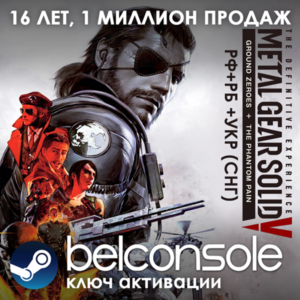 🔶Metal Gear Solid V: The Phantom Pain \ The Definitive