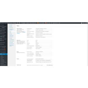 WP MyMail — Email Рассылка на WordPress русификация