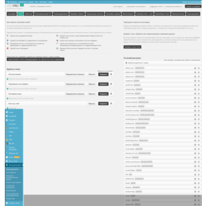 WP UserPro — профили пользователей с cоциальным входом