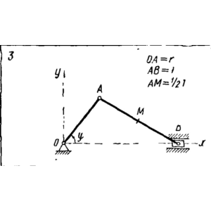 Задача К2 Вар. 03 термех из решебника Яблонский АА 1978