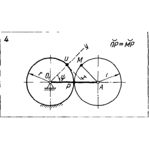 Задача К2 Вар. 04 термех из решебника Яблонский АА 1978