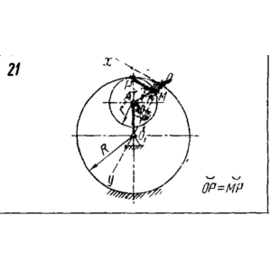 Задача К2 Вар. 21 термех из решебника Яблонский АА 1978