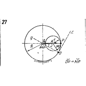 Задача К2 Вар. 27 термех из решебника Яблонский АА 1978