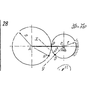 Задача К2 Вар. 28 термех из решебника Яблонский АА 1978